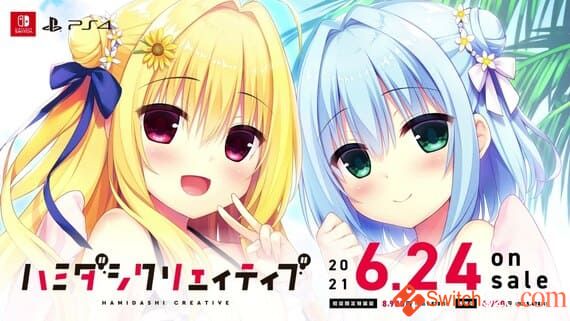 Hamidashi Creative/原汁日文/[NSP][原版+魔改9.2]