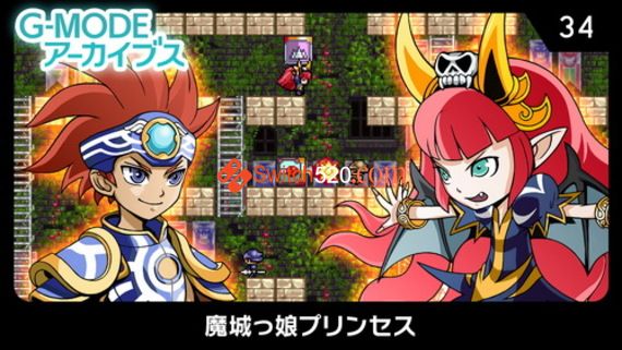 G-MODE Archives 34 Majokko Princess/原汁日文/[NSP][原版+魔改9.2]