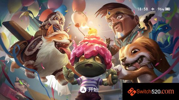 switch主题–《英雄联盟》