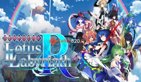 不可思议的幻想乡 幻想莲花迷宫R/Lotus Labyrinth R（全DLC完全典藏版+原声音轨+插画集）