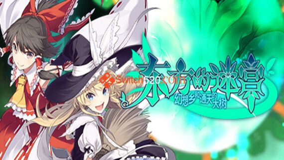 东方的迷宫 幻想乡和通天的大树|官方中文|V1.2.0+全DLC|解压即撸|