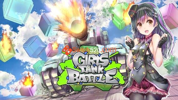 少女坦克大战/中文/本体+1.2整合版/[NSP-XCI][原版+魔改9.2]