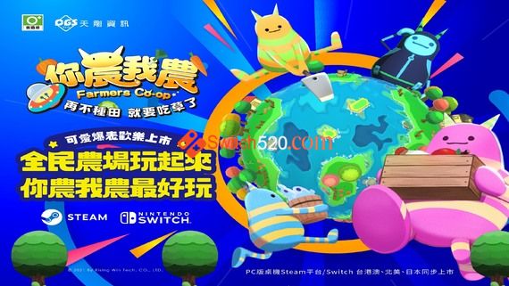 你农我农/中文/本体+3.3.5整合版/[NSP-XCI][原版+魔改10.2.0]