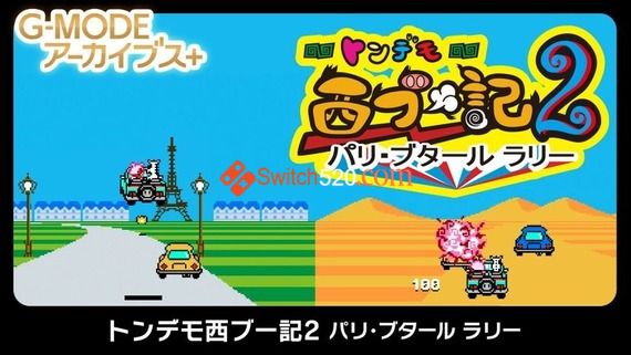 G-MODE 5款新作/原汁日文/[NSP-XCI][原版+魔改10.2.0]
