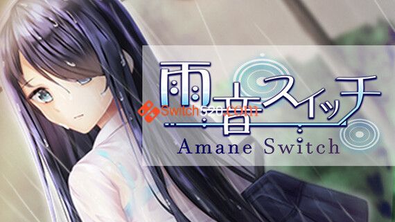 雨音/官方中文/[NSP-XCI][原版+魔改10.2.0]