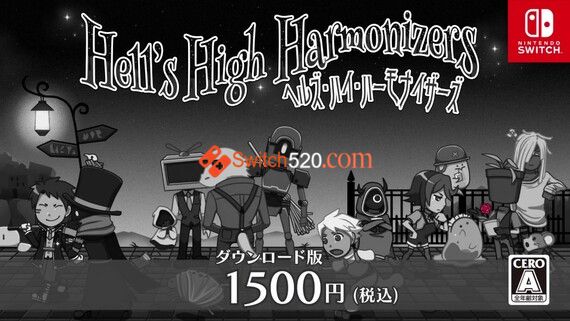 地狱协调官/日文/本体+1.3.0整合版/[NSP-XCI][原版+魔改10.2.0]