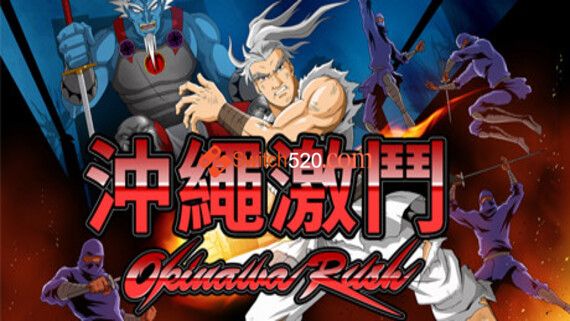 冲绳猛汉/英文版/本体+1.1.4整合版/[NSP-XCI][原版+魔改10.2.0]