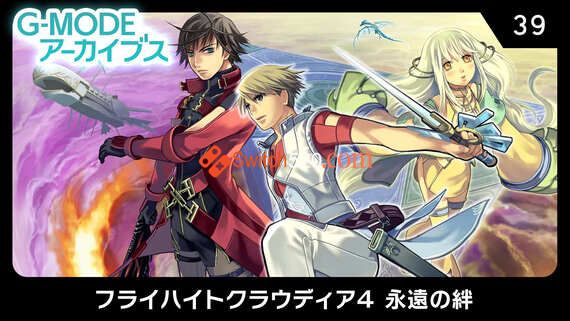 Fly Height Claudia 4 Eternal Bonds/日文/本体+1.0.1整合版/[NSP-XCI][原版+魔改10.2.0]