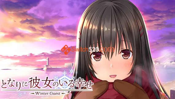 身边有她的幸福/原汁日文/[NSP-XCI][原版+魔改10.2.0]