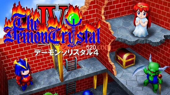恶魔水晶4/原汁日文/[NSP-XCI][原版+魔改10.2.0]