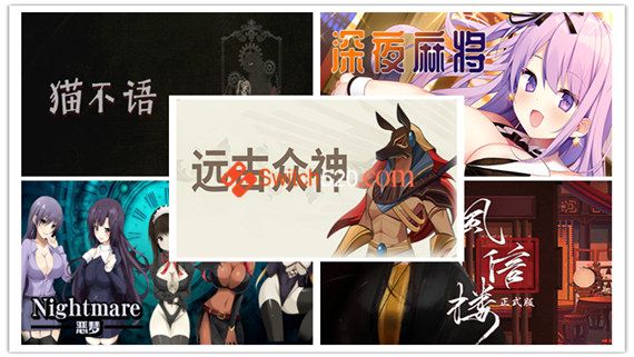 11.22号-PC更新5部作品-官方中文/完美学习版