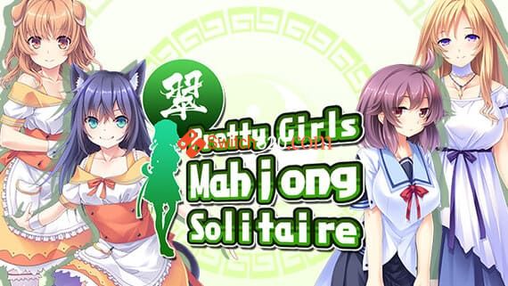 美少女麻将接龙 翠/官方中文/[NSP-XCI][原版+魔改11.0.0]