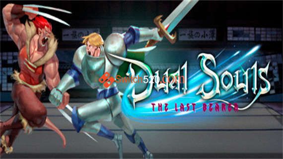 双重灵魂 最后的承载者/英文版/[NSP-XCI][原版+魔改11.0.0]