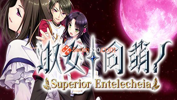 淑女同萌！豪华终极合集版/官方中文/[整合]V2.00+全DLC/完美学习版