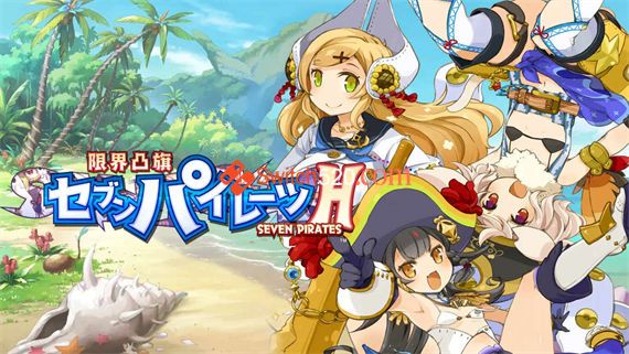 限界凸旗 七海贼H/原汁日文/本体+1.0.1升补/[NSP][原版]