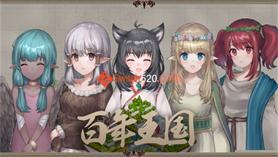 百年王国|官方中文|本体+1.4.1升补|NSZ|原版|