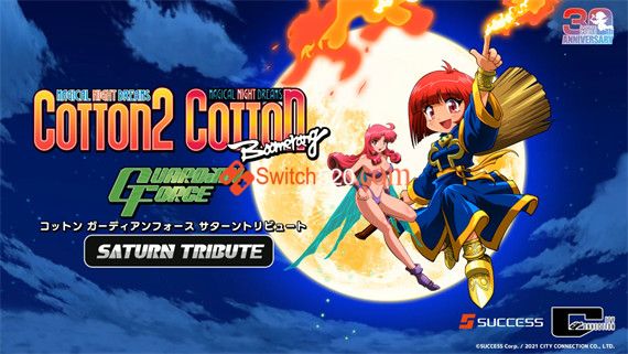 棉桃小魔女 守护者土星合集|官方中文|本体+1.0.1升补|[XCI][原版]