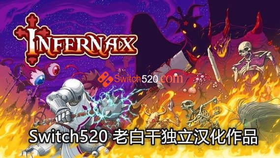 地狱之魂/完美汉化中文/本体+1.0.1升补/[NSP][原版]