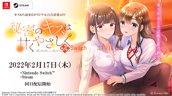 秘密的吻既甜蜜又温柔|原汁日文|本体+1.0.2升补|[NSZ][原版]
