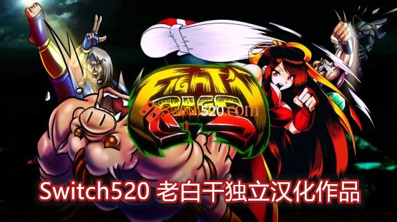 战斗狂怒|1.0.8金手指