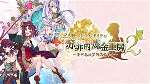 苏菲的炼金工房2|1.0.8金手指