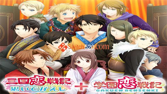 三国恋战记+学院恋战记/原汁日文/[NSP][原版]