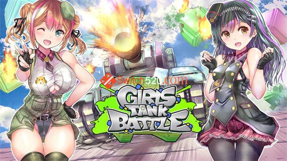 少女坦克大战/官方中文/本体+1.3整合版/[NSP-XCI][原版+魔改11.0.0]