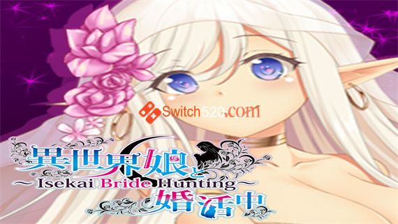 和异世界娘约会中/官方中文/[NSP-NSZ]
