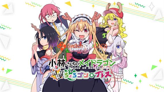 小林家龙女仆|1.0.2金手指