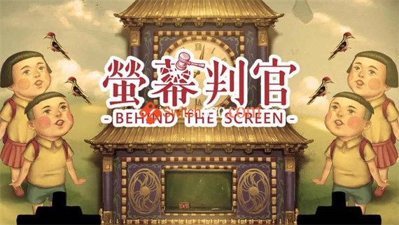 荧幕判官|官方中文|本体+1.0.2升补|NSZ|原版|