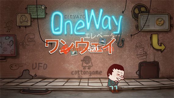 一路|官方中文|NSP|原版|