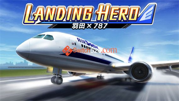 着陆英雄 羽田 787|官方中文|NSP|原版|
