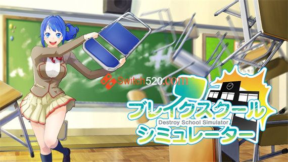 摧毁学校模拟器|原汁日文|本体+1.0.1|NSP|原版|