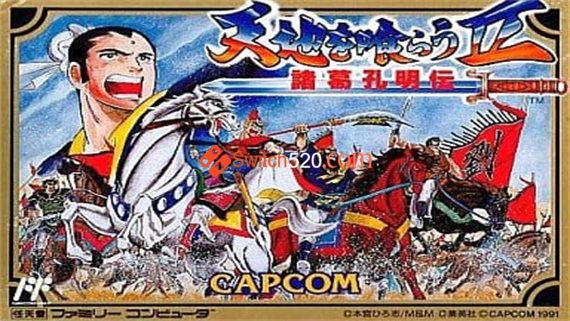 吞食天地2 青莲汉化改完整版|[整合]v1.30.1|
