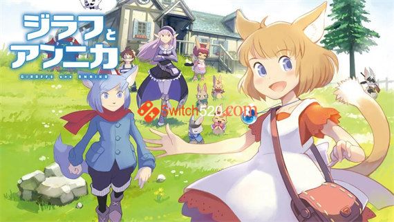 吉拉夫与安妮卡|官方中文|本体+1.1.0原版整合|XCI|冷饭|