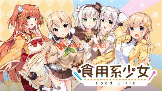 食用系少女|官方中文|本体+1.0.2原版整合|XCI|