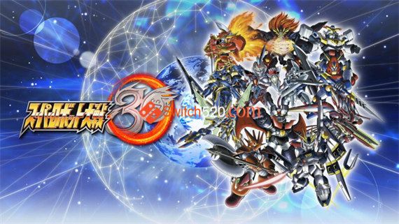 超级机器人大战30|官方中文|V1.3.0.3+全DLC|解压即撸|