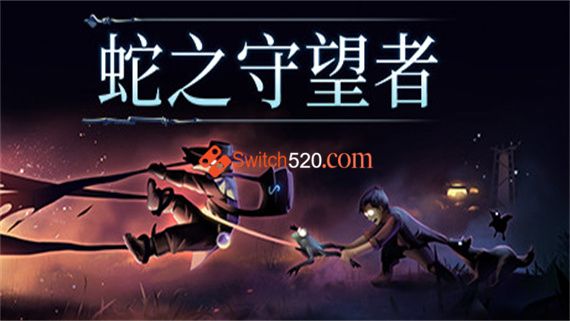 蛇之守望者|官方中文|本体+1.0.2升补|NSZ|原版|