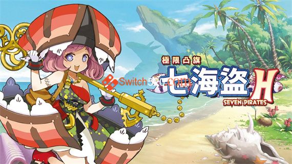 极限凸旗 七海盗|金手指