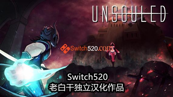 失魂者|1.2.21.0金手指