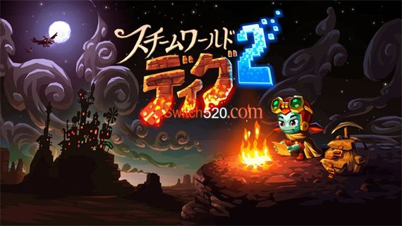 蒸汽世界挖掘2|金手指