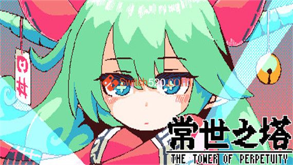常世之塔|1.0.8金手指