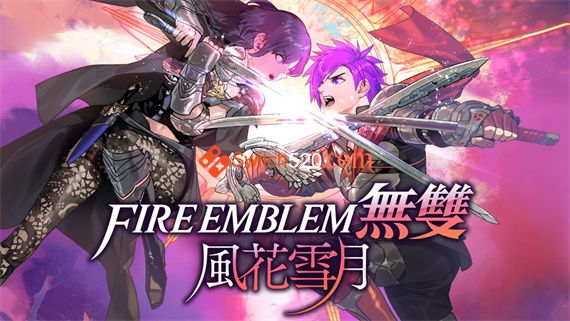 火焰纹章 无双 风花雪月|中文|日美双版|本体+1.0.2升补+1DLC|XCI|原版|