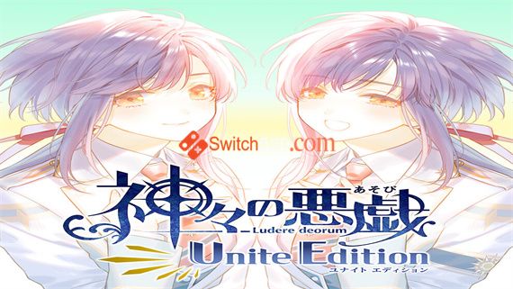 众神的恶作剧 二合一版|原汁日文|XCI|原版|