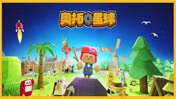 奥拓星球 机器人殖民地|官方中文|本体+1.0.2升补|NSP|原版|