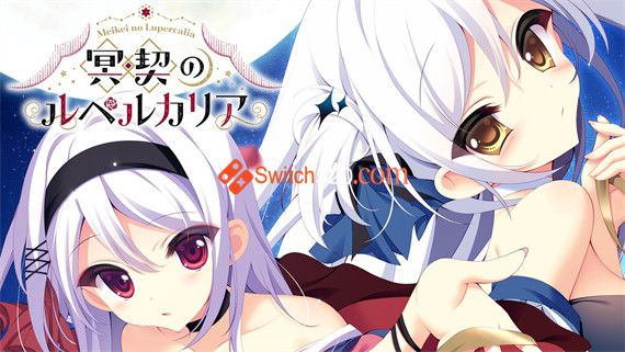 冥契的牧神节|原汁日文|NSP|原版|
