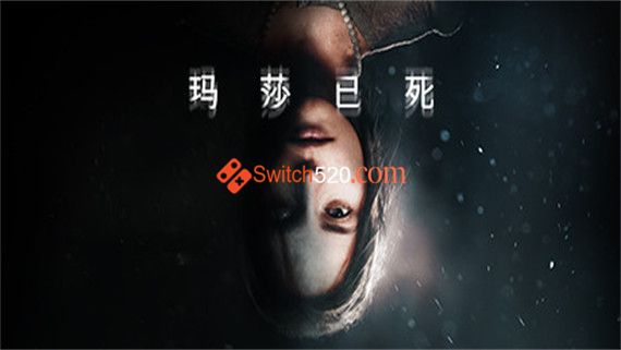 玛莎已死|官方中文|V230720-谎言的迷宫-噩梦之门|解压即撸|
