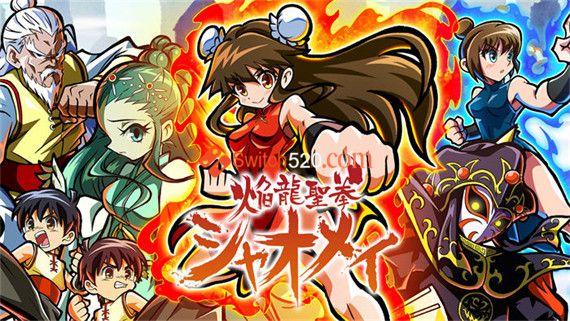 焰龙圣拳晓美|原汁日文|本体+1.0.3升补|NSZ|原版|
