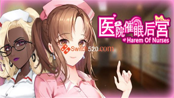 医院催眠后宫|Build.9122165|STEAM官中+DLC|