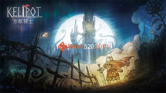 形骸骑士|官方中文|V20220720|即撸版|